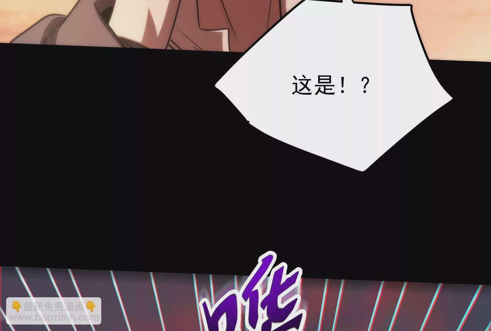 古神遊戲 - 第45話  黑霧！愉悅的蜘蛛妹(1/3) - 7